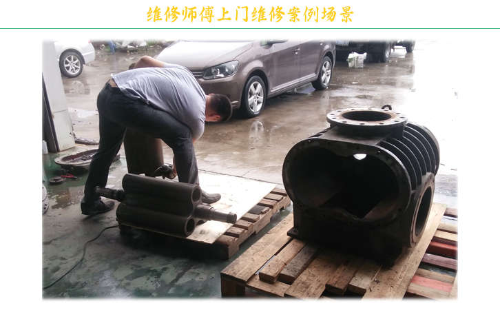 黑伟风机售后师傅总结三叶罗茨鼓风机一般故障有哪些