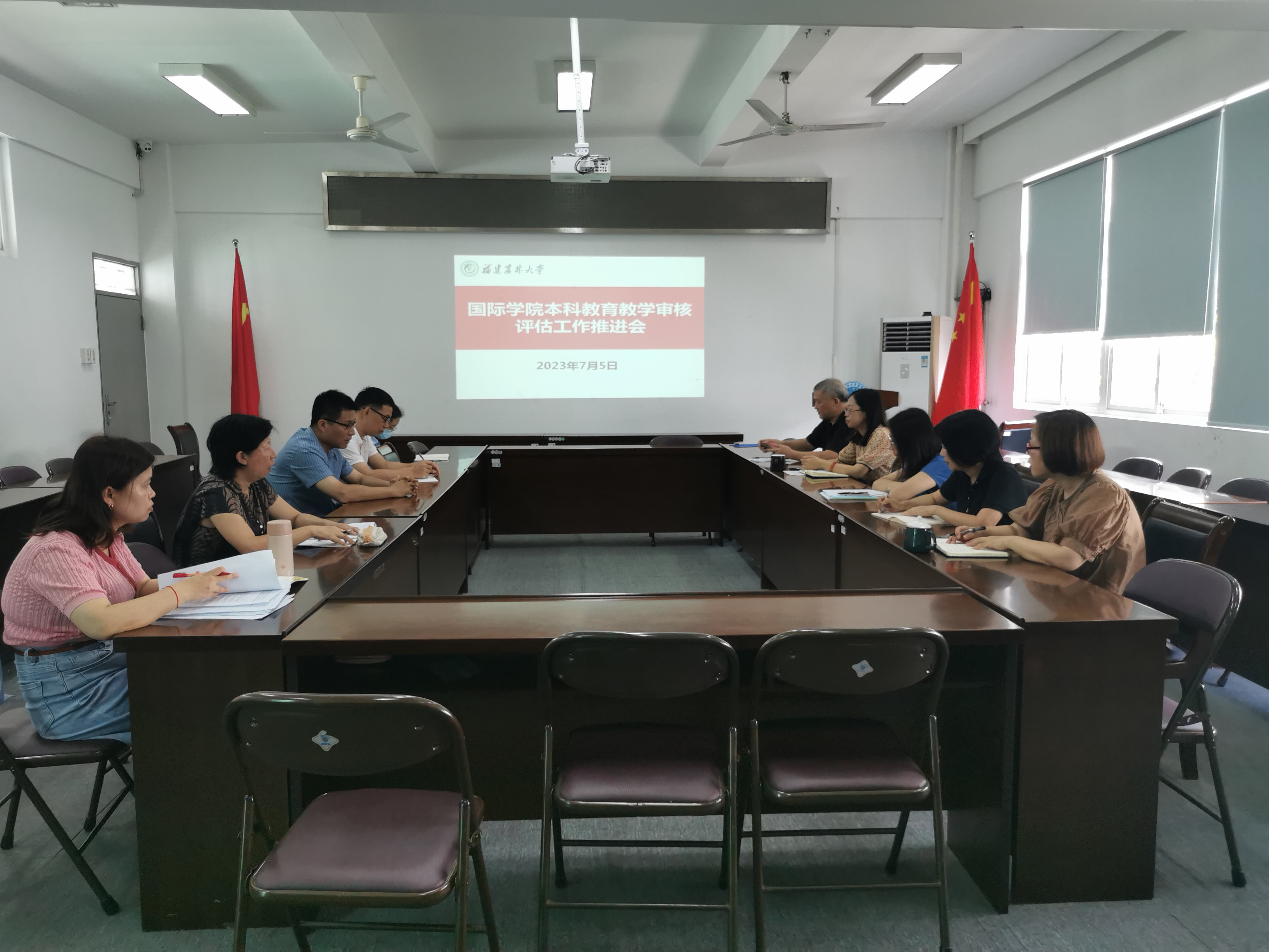 推进会现场.jpg