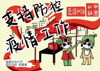19级风景园林中加班杨晨意作品