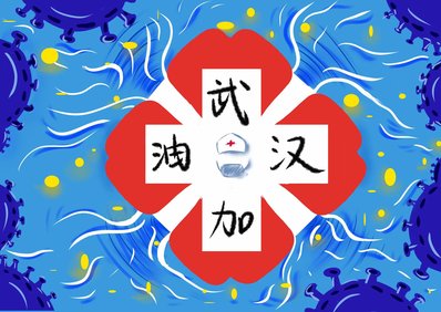 19级风景园林中加二班方至谋作品