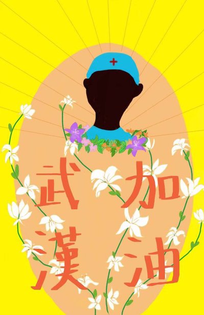 19级生态学中加班陈雨欣作品