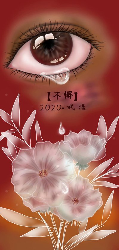 18级风景园林中加二班刘歆岚作品